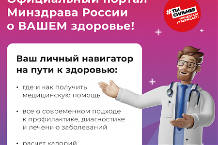 Изображение новости